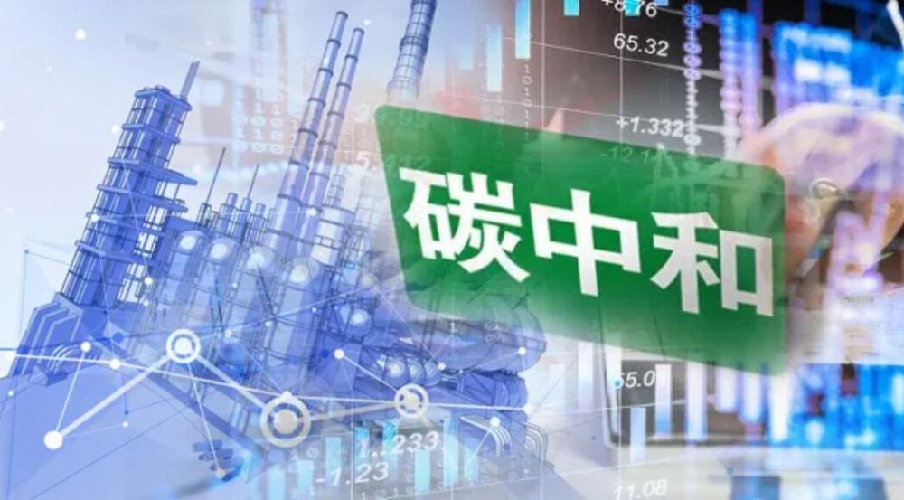 “兩會(huì)”熱議的十大能源關(guān)鍵詞，你都懂了嗎？