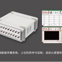 SDVN08-4氣動(dòng)式位移傳感器圖片4
