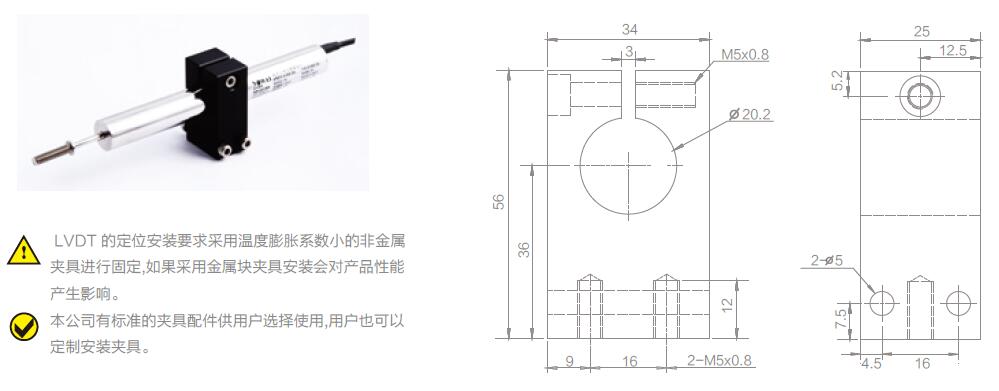 LVDT位移傳感器|載重傳感器|油耗儀|霍爾開關|磁致伸縮液位傳感器