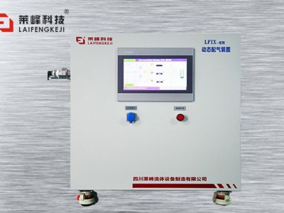 車載型動態(tài)配氣儀LFIX-2000C圖片1
