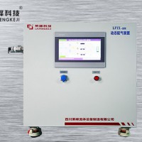 車載型動態(tài)配氣儀LFIX-2000C圖片1