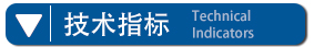 SP-300氫氣發(fā)生器技術指標