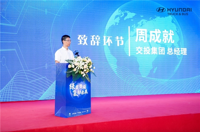 現代盛圖氫燃料電池輕卡首批交付 助力廣州區域綠色轉型 現代盛圖氫燃料電池輕卡首批交付 助力廣州區域綠色轉型
