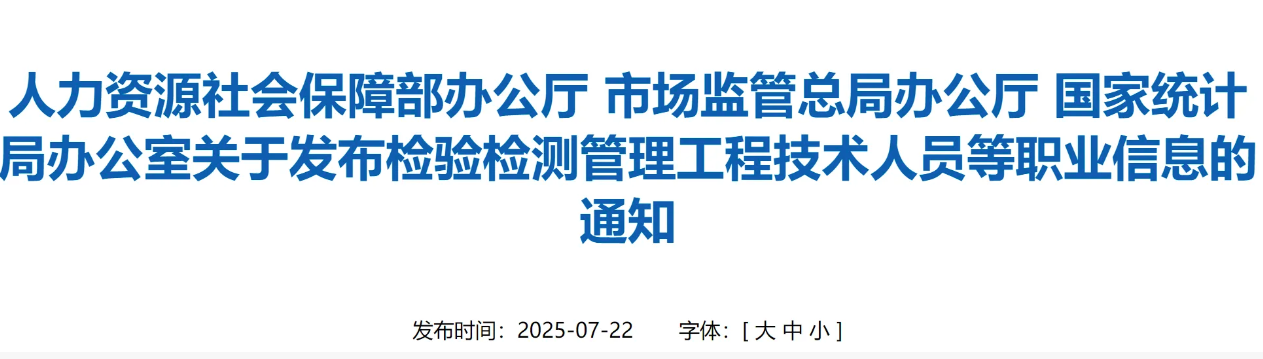 QQ20250725-102824.png